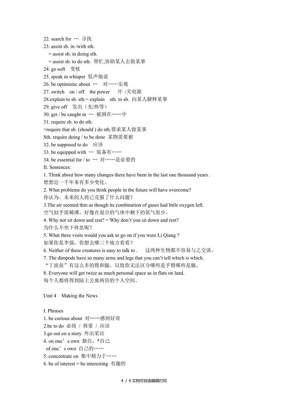 必修5→人教新课标→[人教版][期中期末][教学素材]新课标英语必修5重点短语句子_第4页