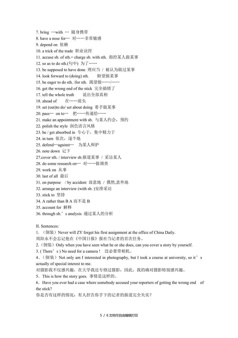 必修5→人教新课标→[人教版][期中期末][教学素材]新课标英语必修5重点短语句子_第5页