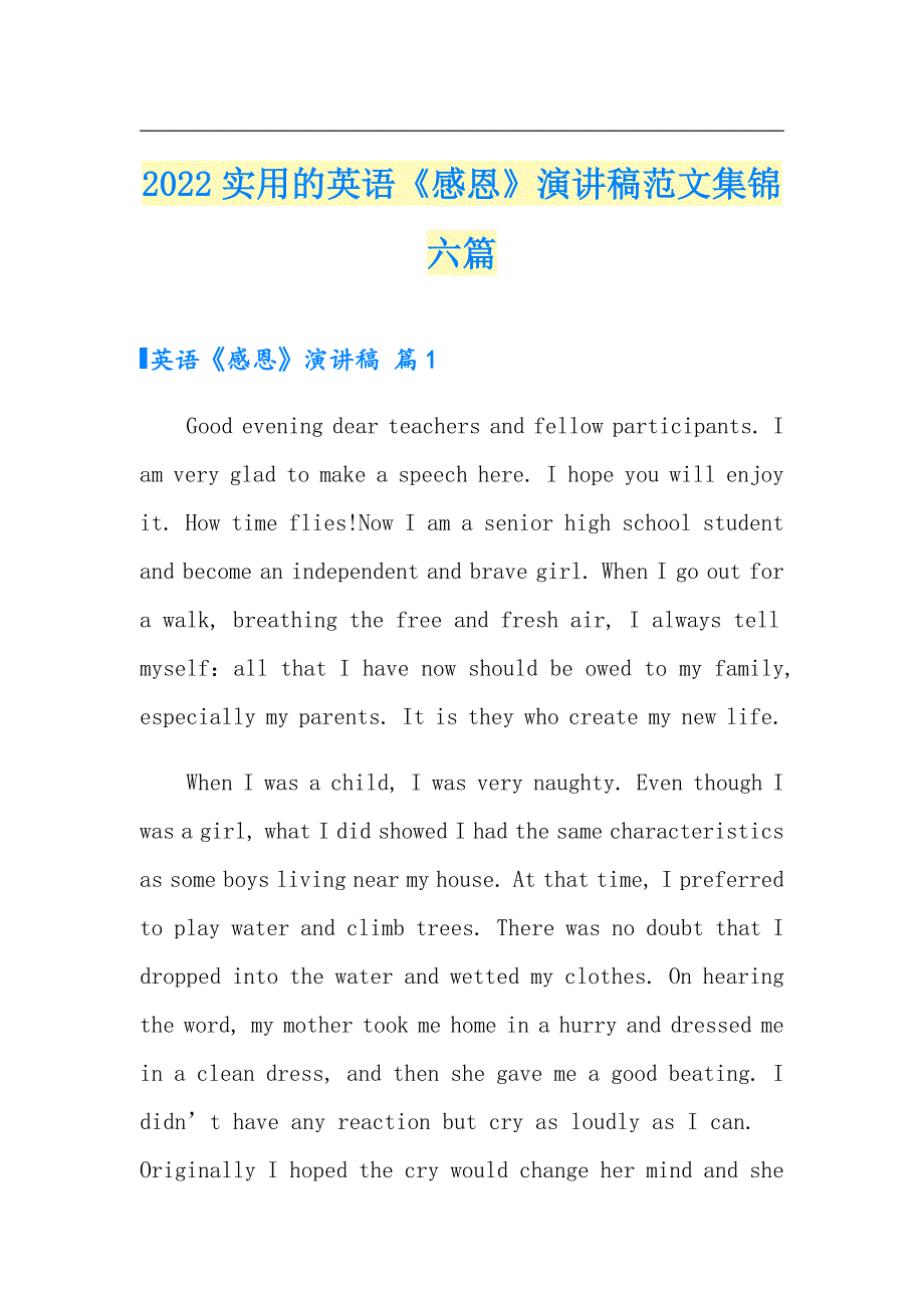 2022实用的英语《感恩》演讲稿范文集锦六篇_第1页