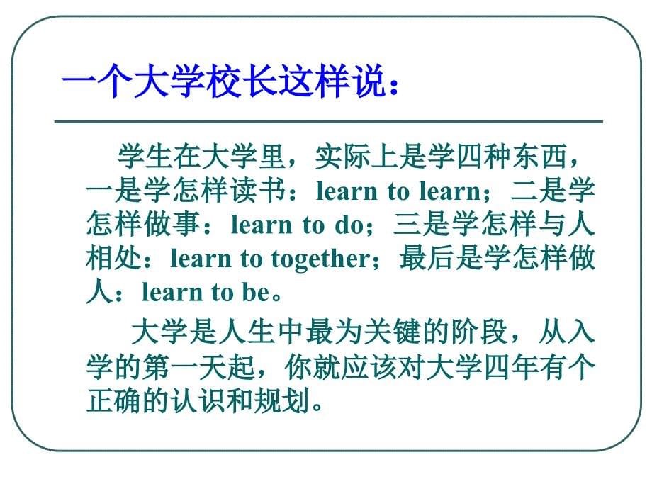 轻舞飞扬激情唱响_第5页