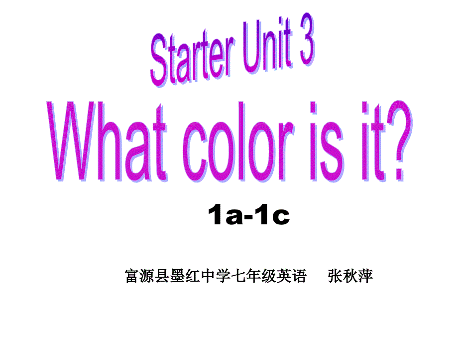 人教版七年级上册英语GoForIt!StarterUnit3Whatcolorisit完整版优秀课件(附精美图片)[精选文档]_第1页