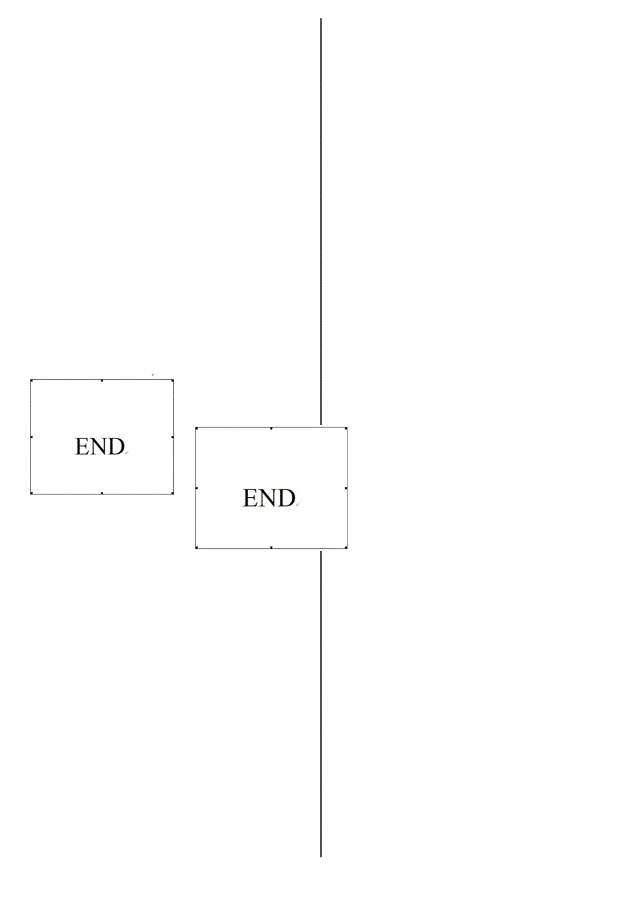 电大《数据库应用技术》期末试题考试资料.doc_第4页