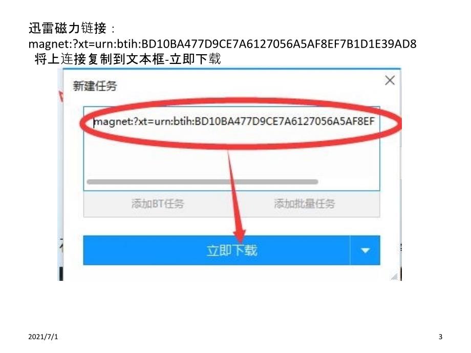 solidworks安装_第3页