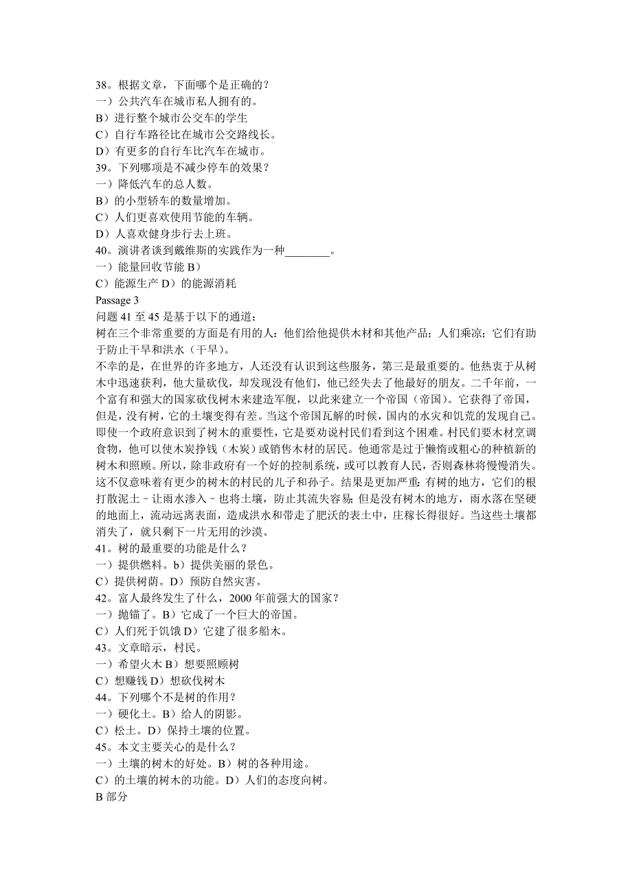 2011年12月浙江省大学英语三级考试试卷.doc_第4页