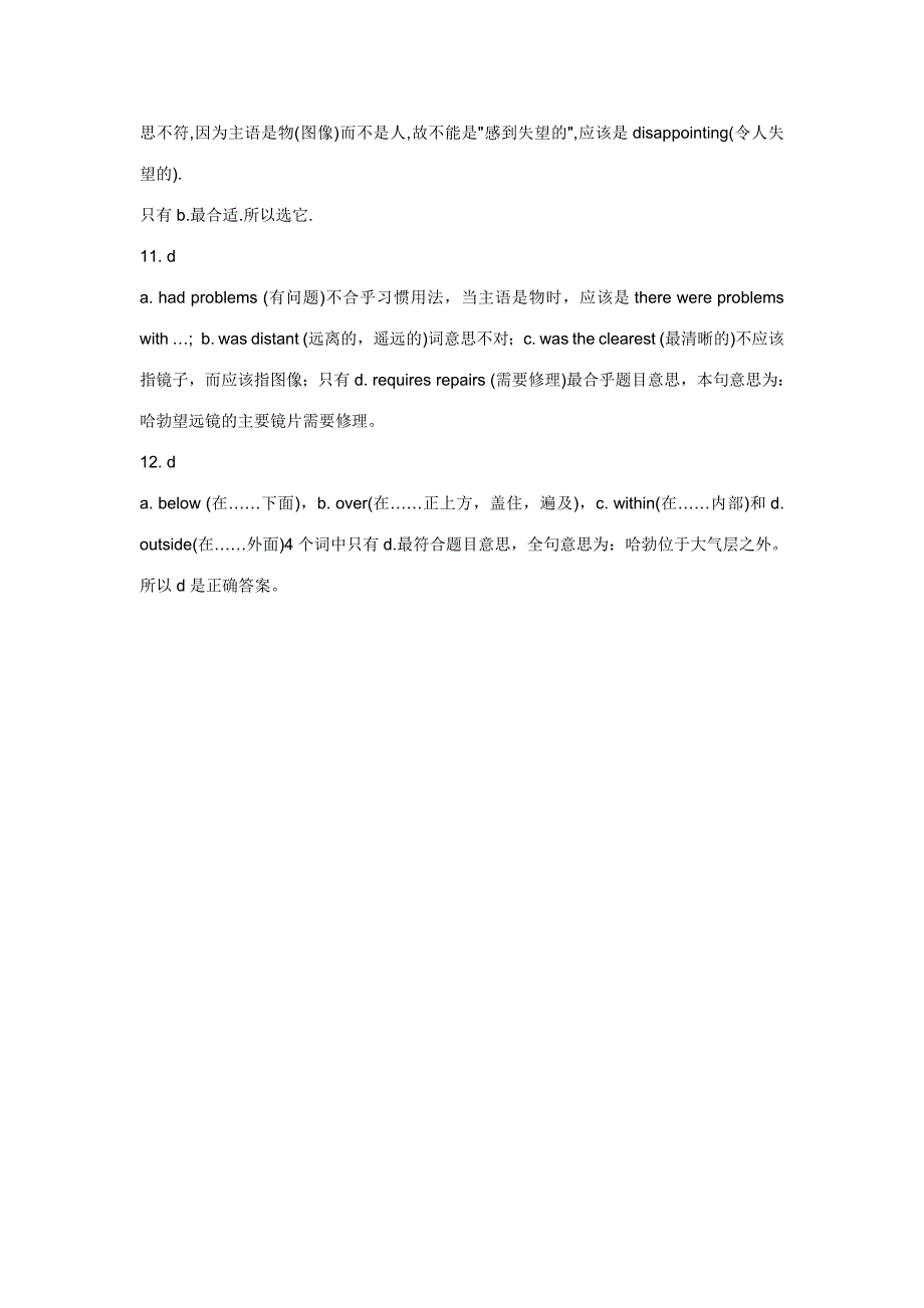 新概念英语第二册61课课后习题详细答案.doc_第3页