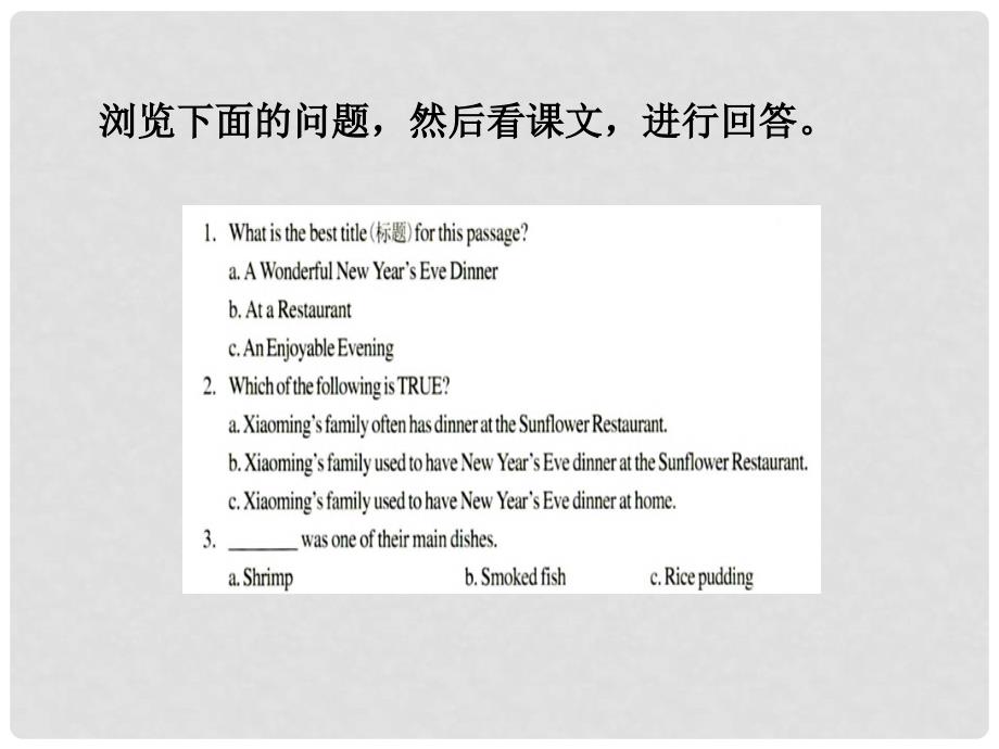 八年级英语上册 Unit2 Culture and Customs Lesson 3 progress check（2）教学课件 上海新世纪版_第3页