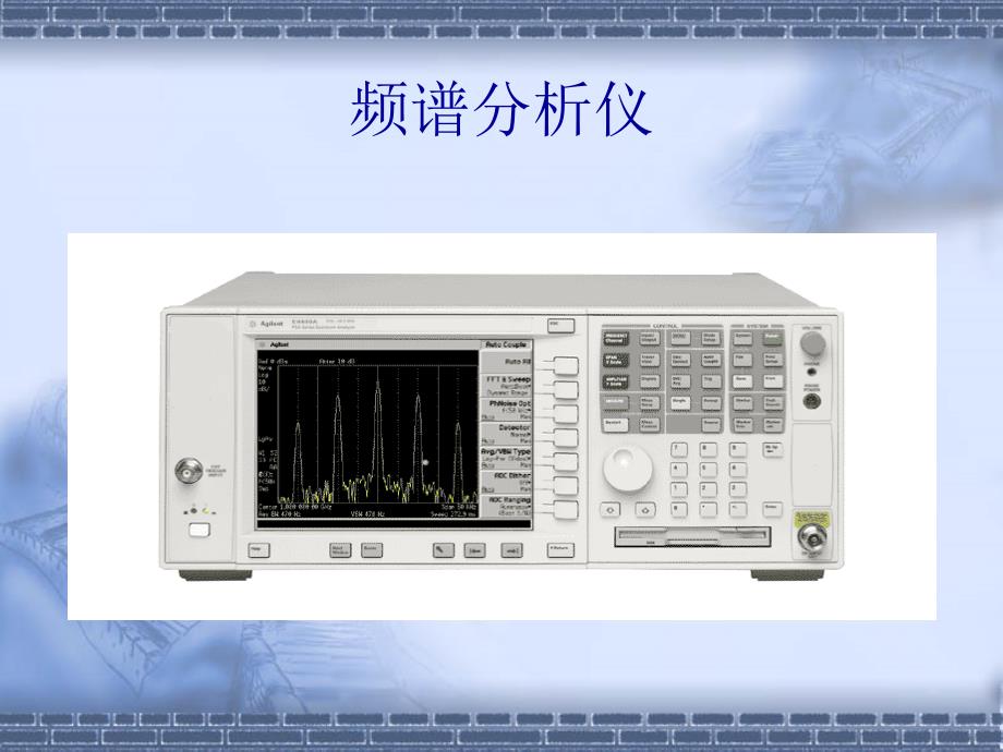 虚拟仪器简介1_第4页