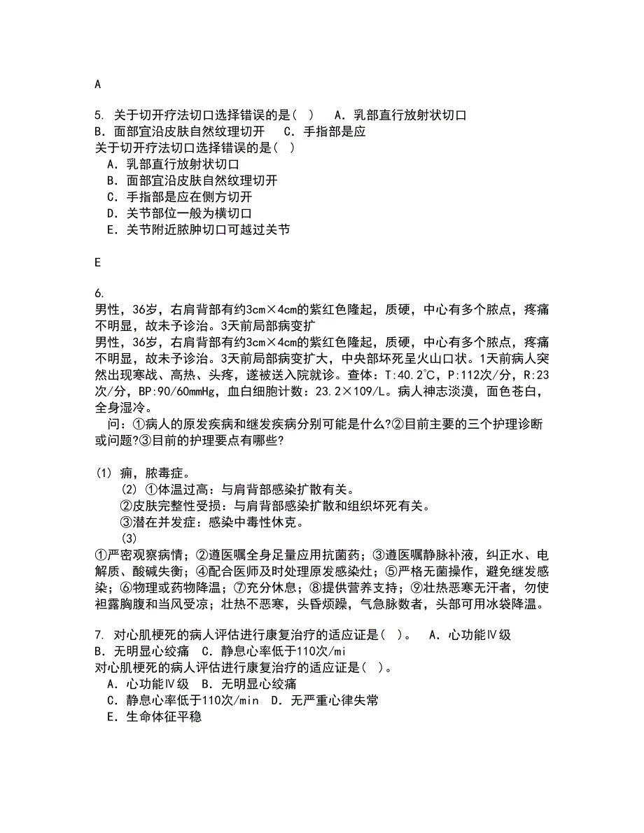 中国医科大学21秋《肿瘤护理学》在线作业二满分答案9_第2页