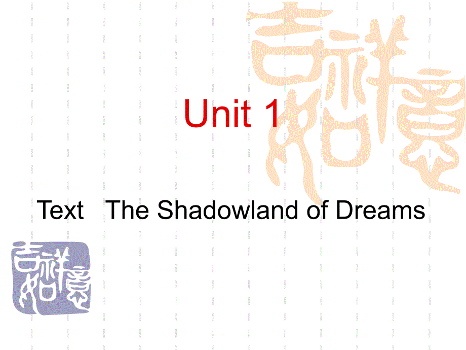 Unit1TheShadowlandofDreams.ppt_第1页