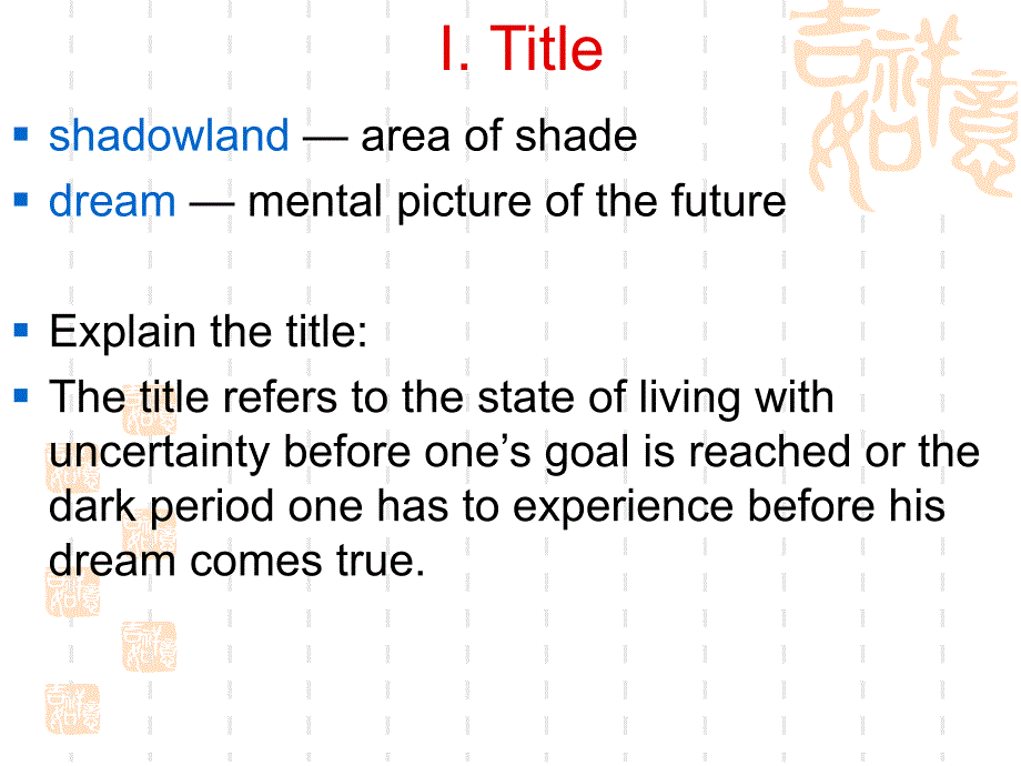 Unit1TheShadowlandofDreams.ppt_第2页