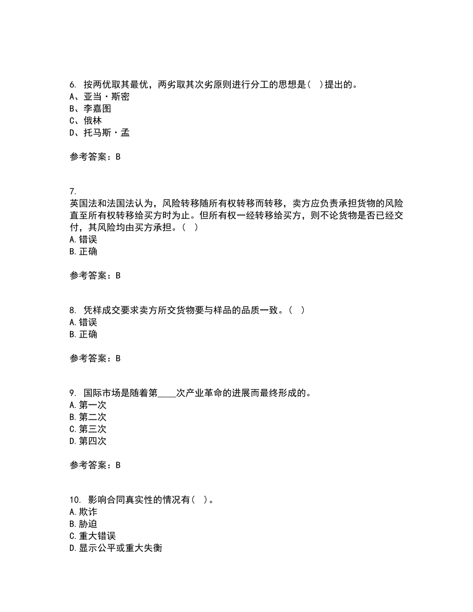 南开大学21春《国际贸易》离线作业一辅导答案75_第2页