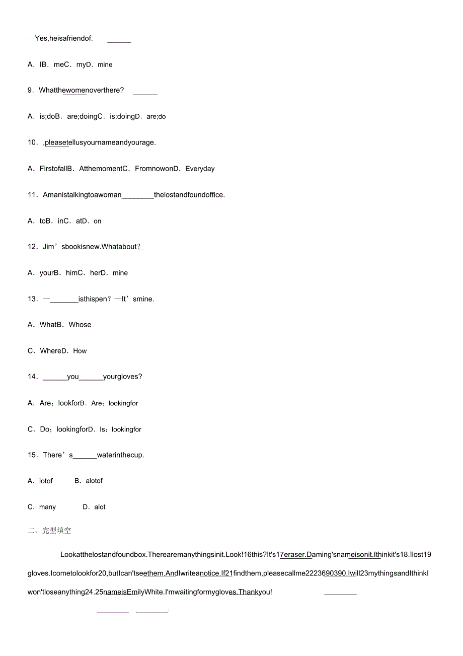 外研版英语七年级下册Module1Unit1Whosebagisthis单元练习题.docx_第2页