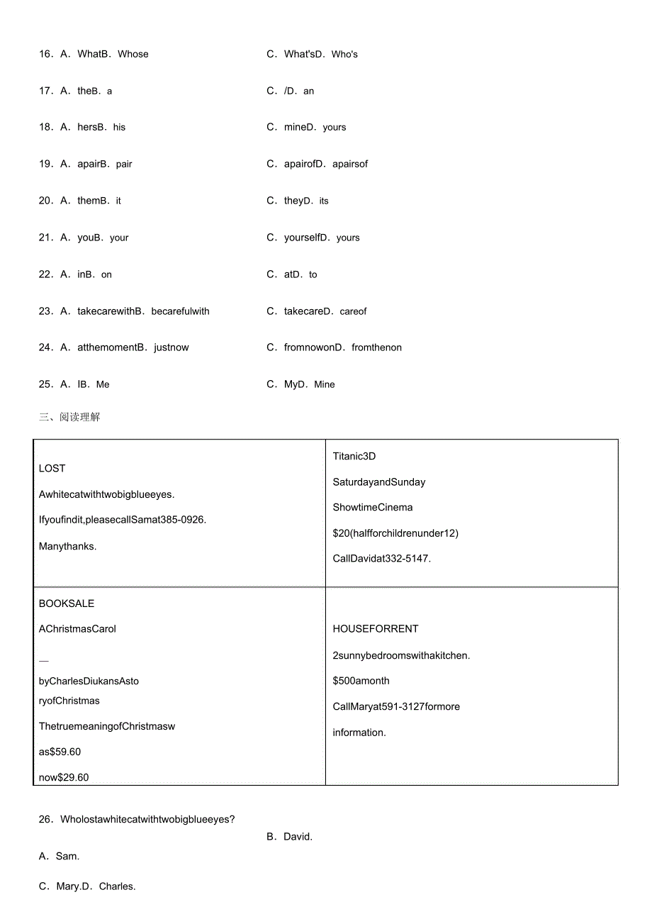 外研版英语七年级下册Module1Unit1Whosebagisthis单元练习题.docx_第3页