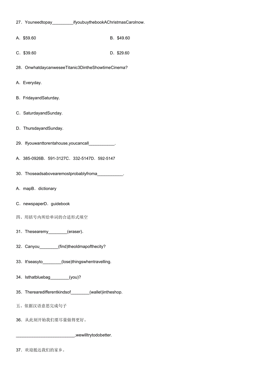 外研版英语七年级下册Module1Unit1Whosebagisthis单元练习题.docx_第4页