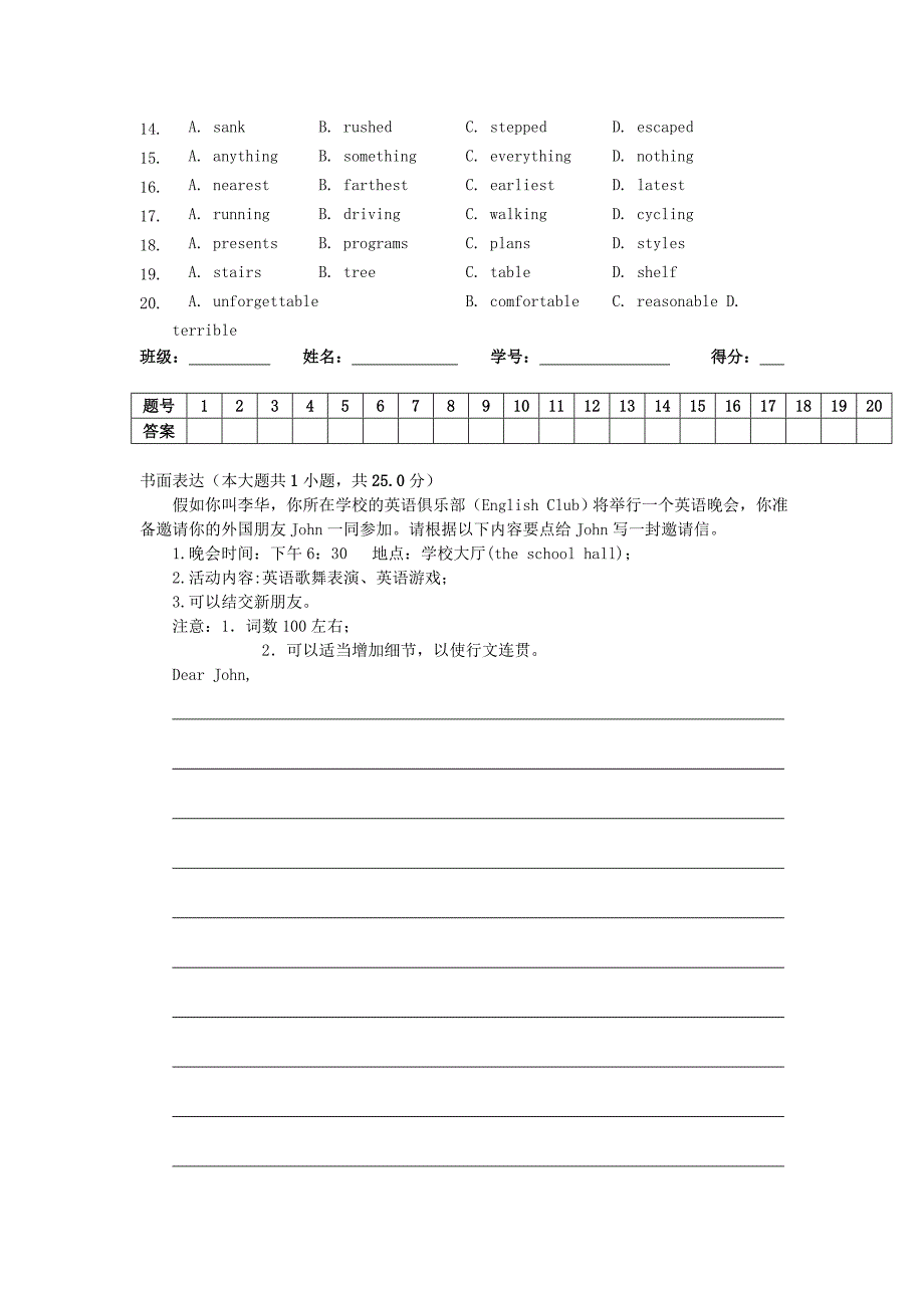 云南省曲靖市宣威20192020学年高二英语上学期检测试题三_第2页