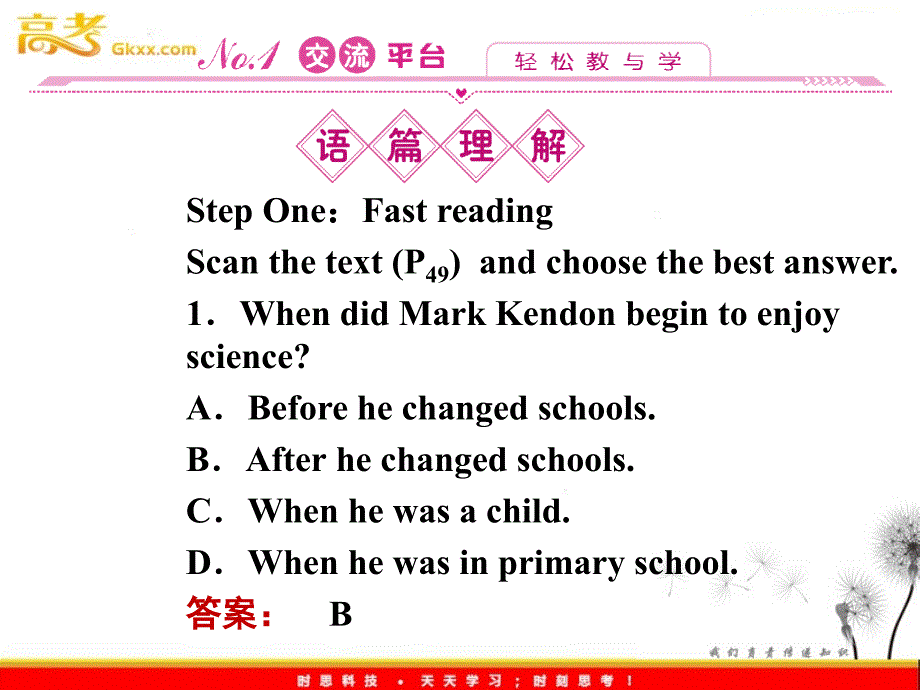 高一英语课件：5.3 Module 5 A Lesson in a Lab《Listening, Speaking and Writing》（外研版必修1陕西专用）_第2页