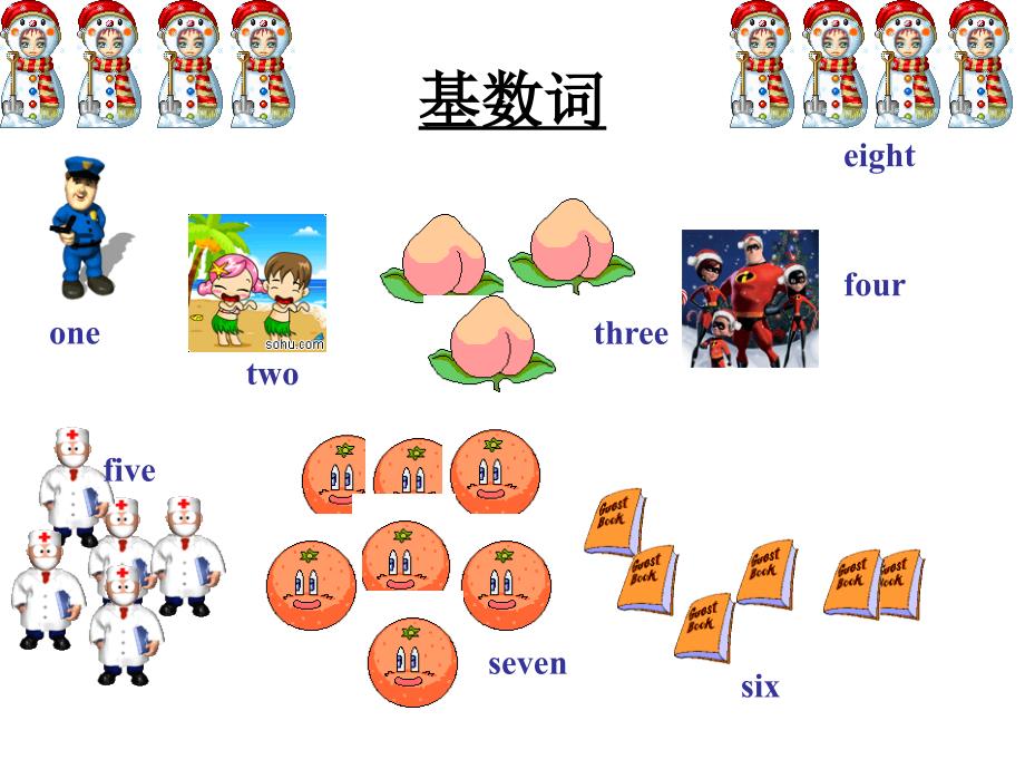 小学英语基数词序数词ppt课件26页_第3页