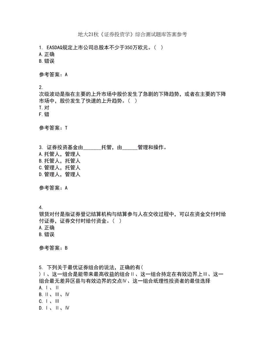 地大21秋《证券投资学》综合测试题库答案参考90_第1页