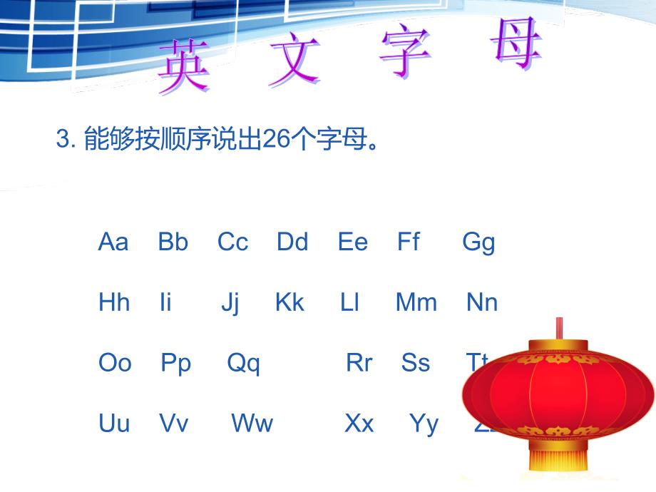 63大王一小张聪利PPT美化设计与插件应用_第4页