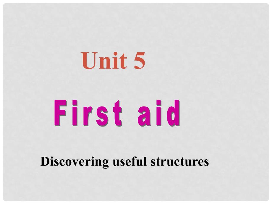 高中英语 Unit 5 First aid Grammar课件 新人教版必修5_第1页