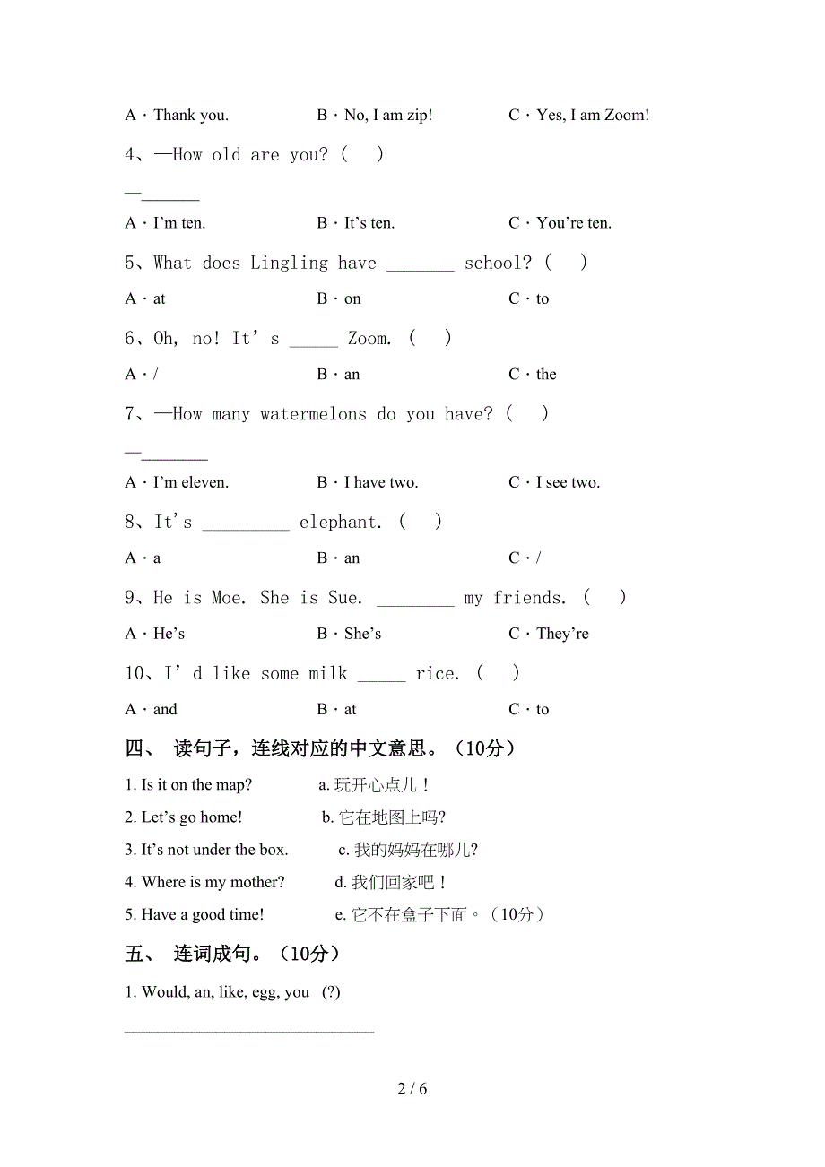 2021—2022年人教版三年级英语上册期中测试卷(精选).doc_第2页