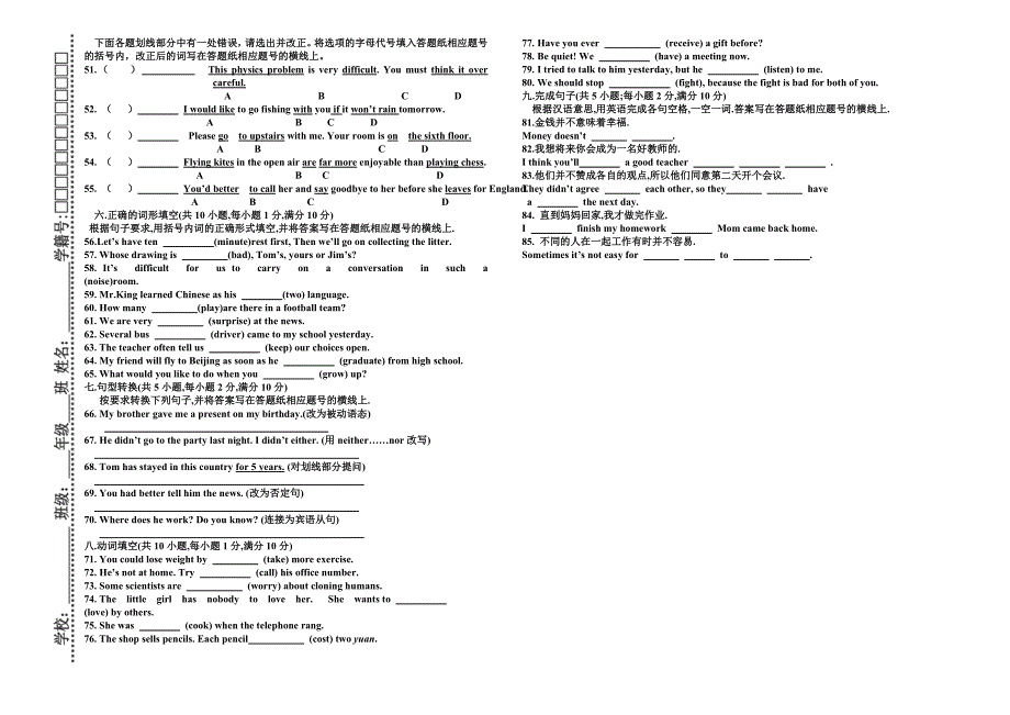 初三英语摸底考试.doc_第3页