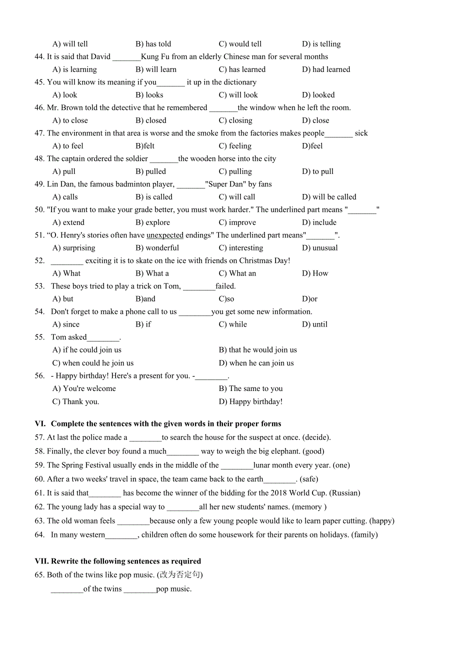 青浦区初三英语第一学期期末质量抽查试卷_第3页