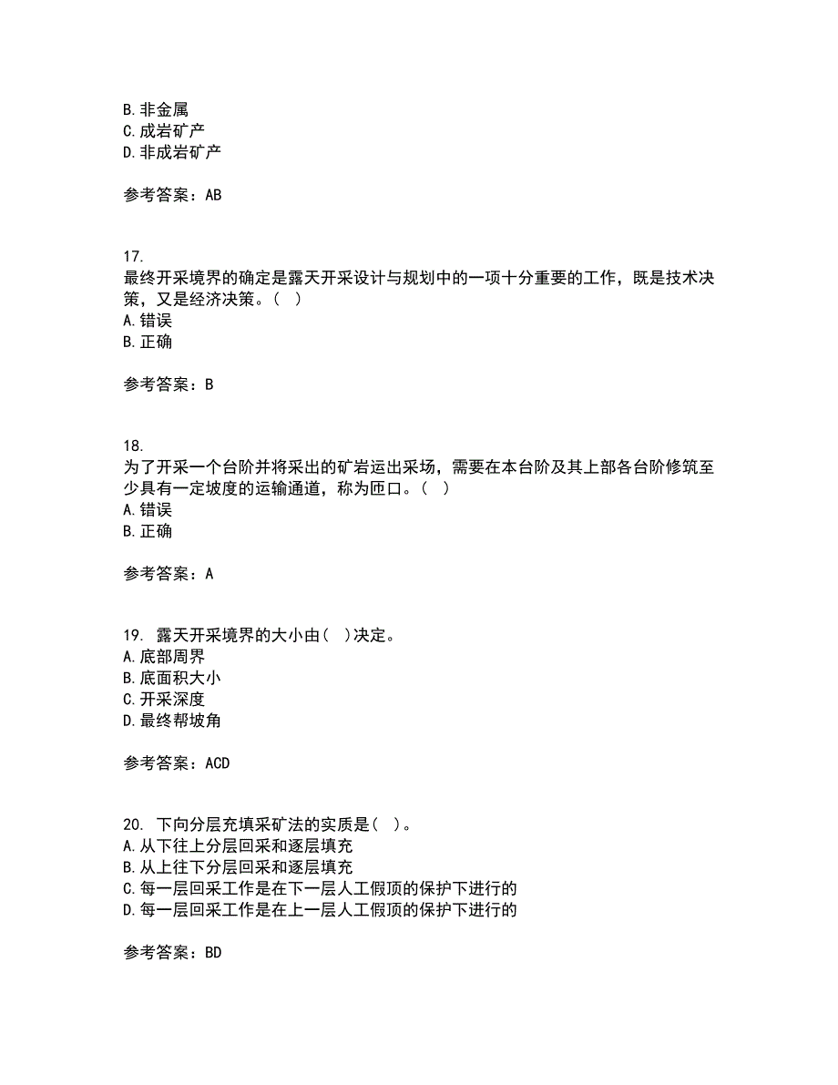 东北大学21秋《采矿学》在线作业二答案参考99_第4页