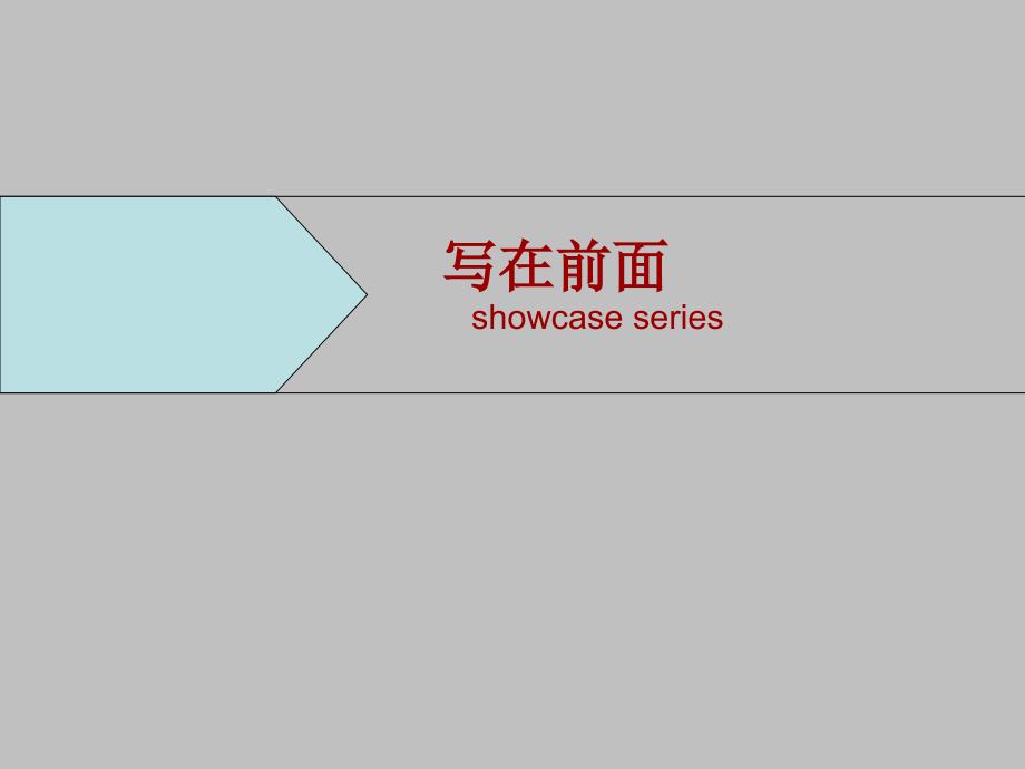 展柜制作常用的几种玻璃_第2页