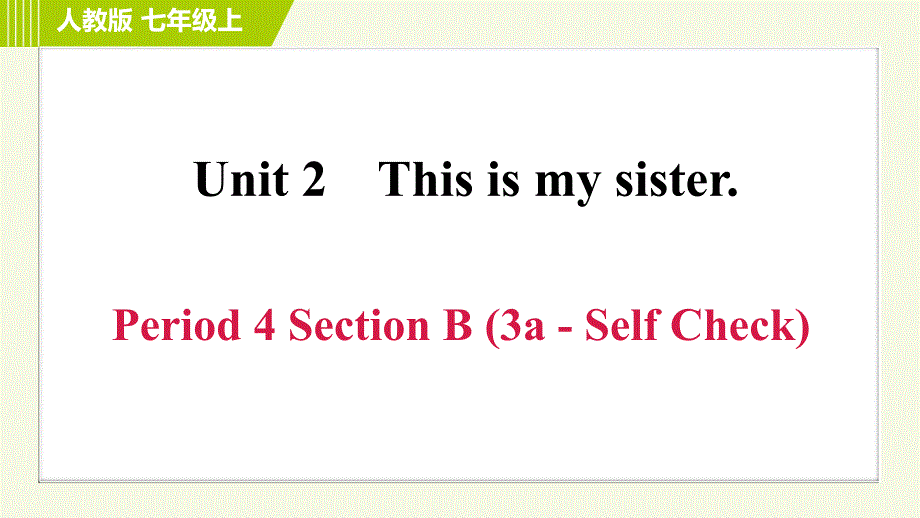 人教版七年级上册英语课件 Unit2 Period 4 Section B (3a-Self Check)_第1页