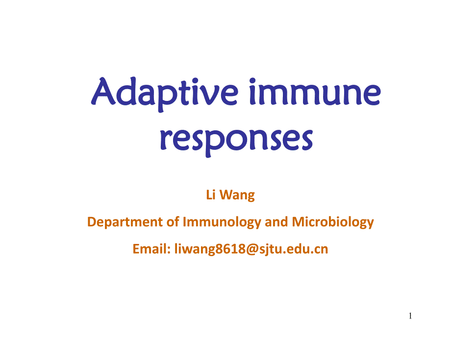 医学免疫学课件：适应性免疫应答 英五班2学时 (2)_第1页