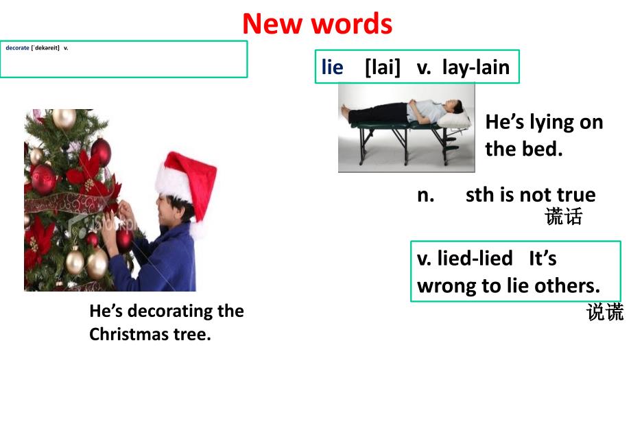 冀教版九年级英语课件：Lesson13_第4页