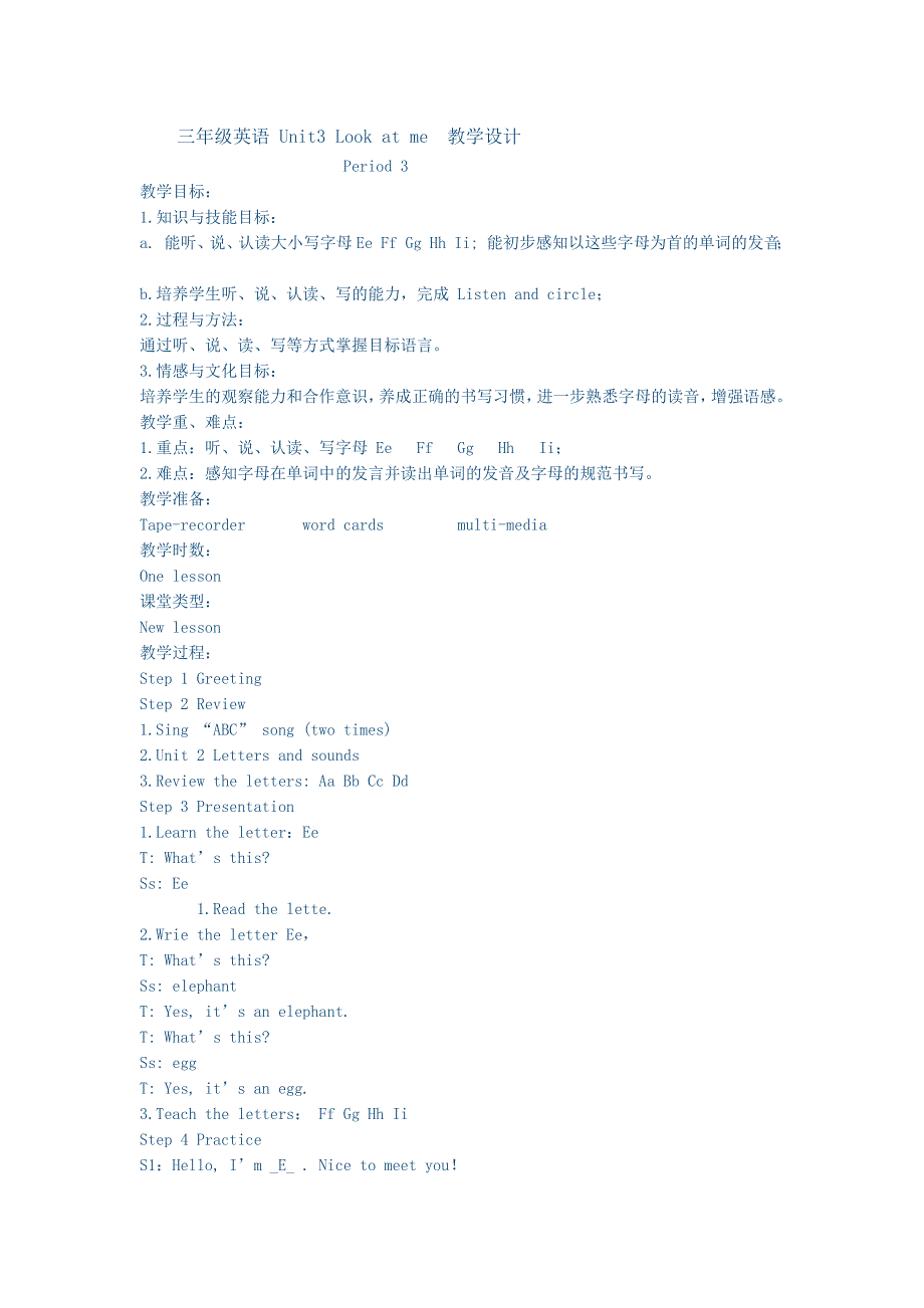 Unit3Lookatme教学设计Period3MicrosoftWord文档_第1页