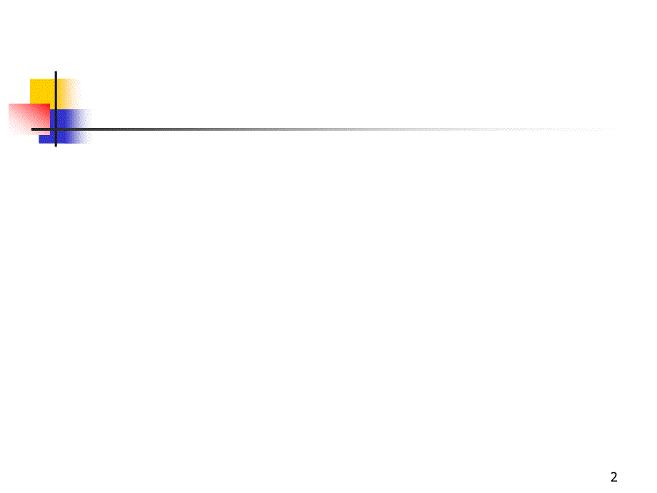 初中数学说课优秀课件_第2页