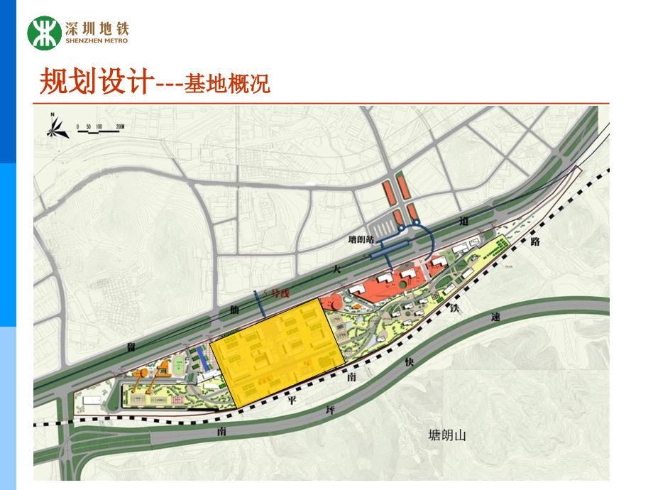 某地区地铁上盖住宅项目管理知识分析_第2页