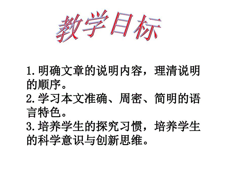 恐龙无处不有 (3)_第2页