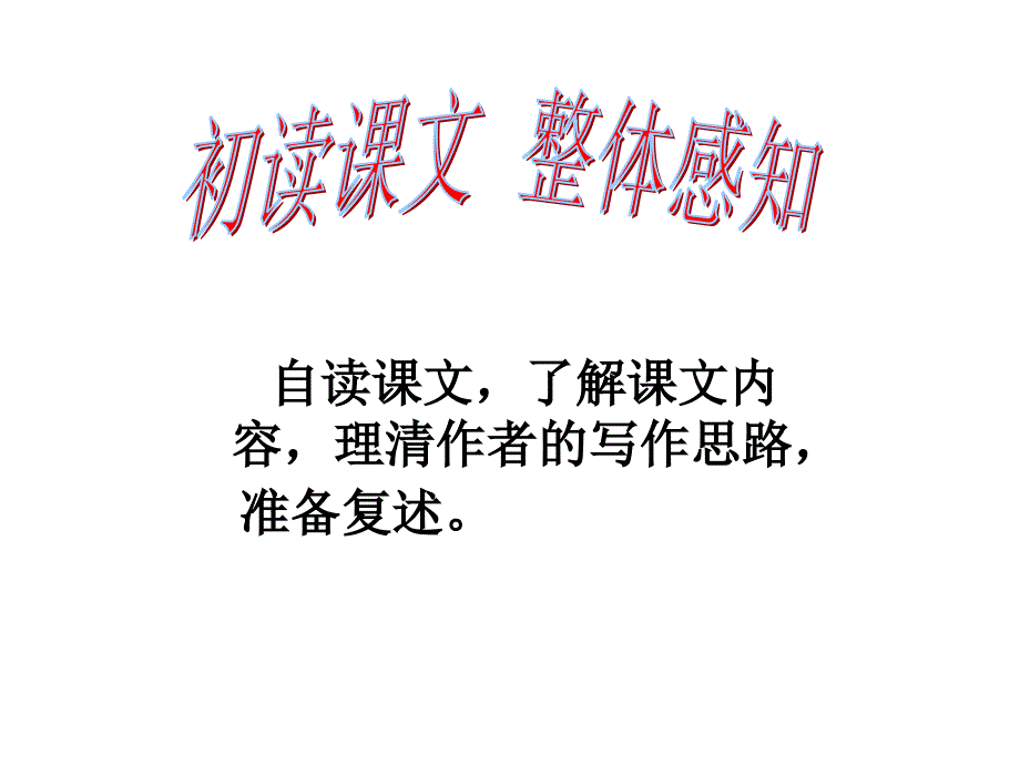 恐龙无处不有 (3)_第3页