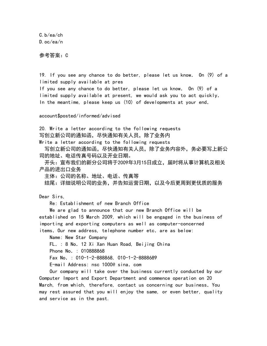 北京语言大学21秋《英语语音》平时作业一参考答案18_第5页