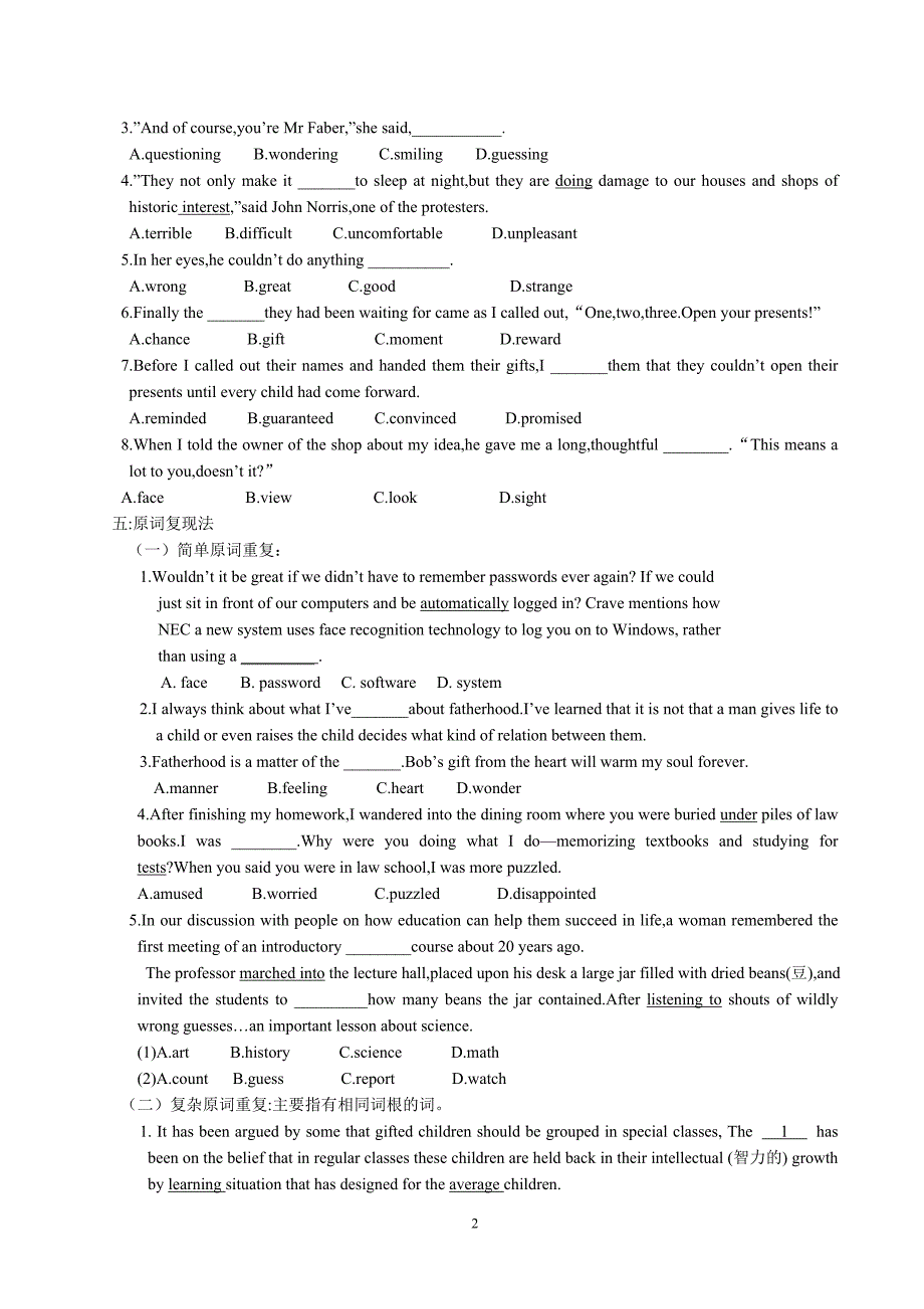 高考英语完形填空18种实用技法_第2页