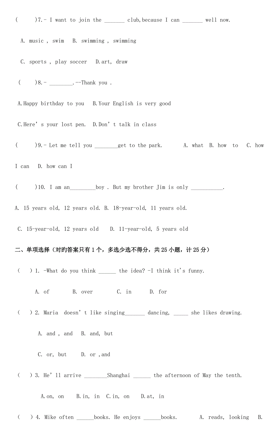 2023年新人教版七年级下英语竞赛试题及答案.doc_第2页