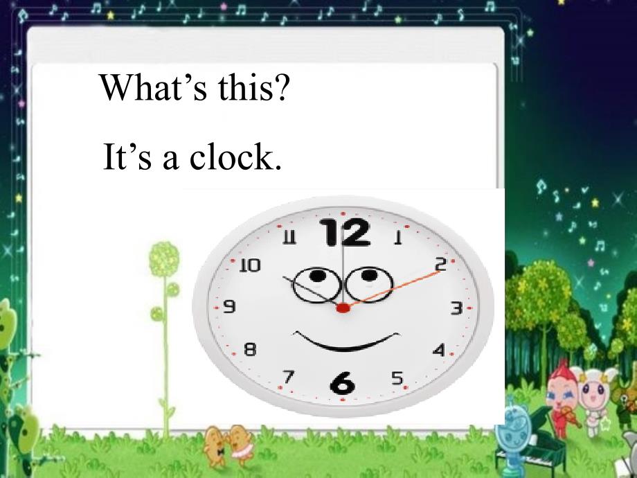 whattimedoyougetup课件_第3页