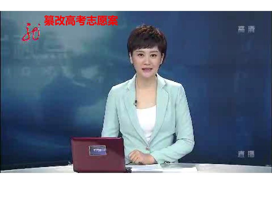 人教版七年级道德与法治下册10.2我们与法律同行课件共48张PPT_第2页