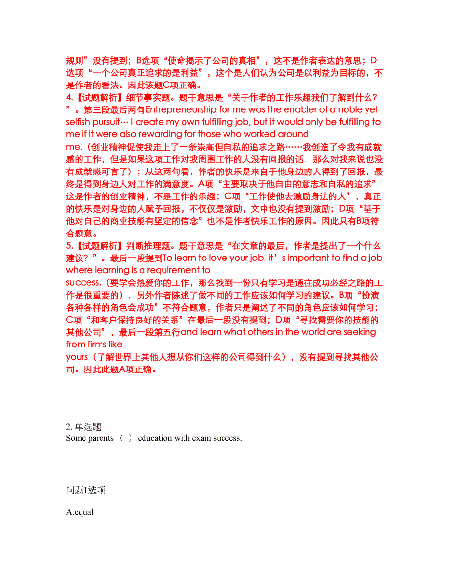 2022年考博英语-煤炭科学研究总院考试内容及全真模拟冲刺卷（附带答案与详解）第17期_第4页