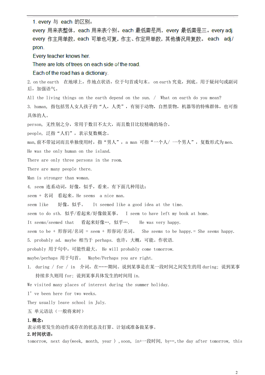 八年级英语上册Unit7Willpeoplehaverobots？复习学案（新版）人教新目标版_第2页