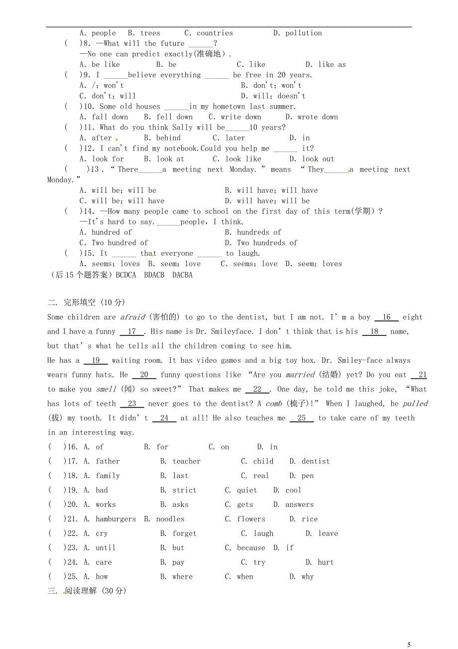 八年级英语上册Unit7Willpeoplehaverobots？复习学案（新版）人教新目标版_第5页