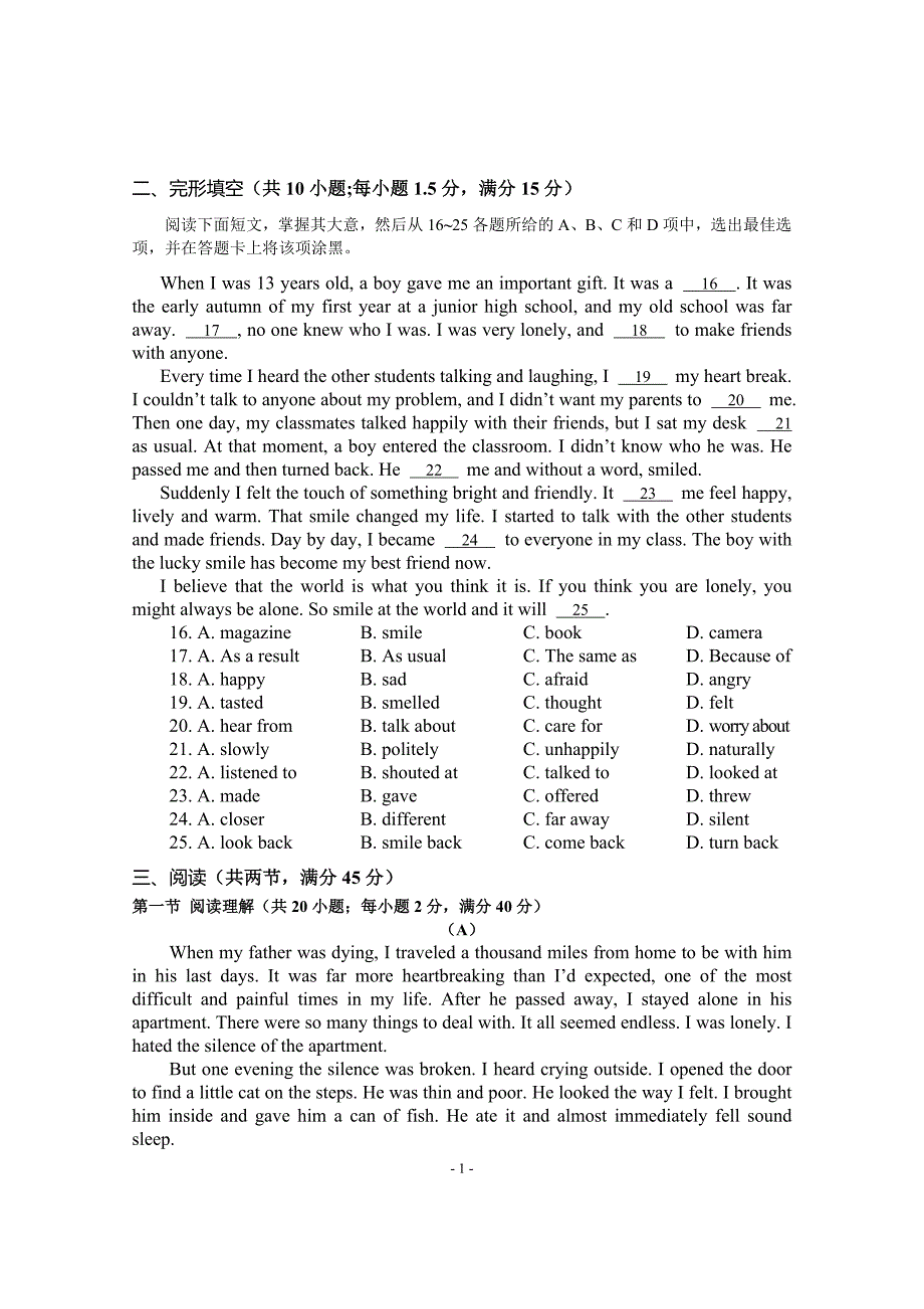 番禺九年级一模英语.doc_第2页