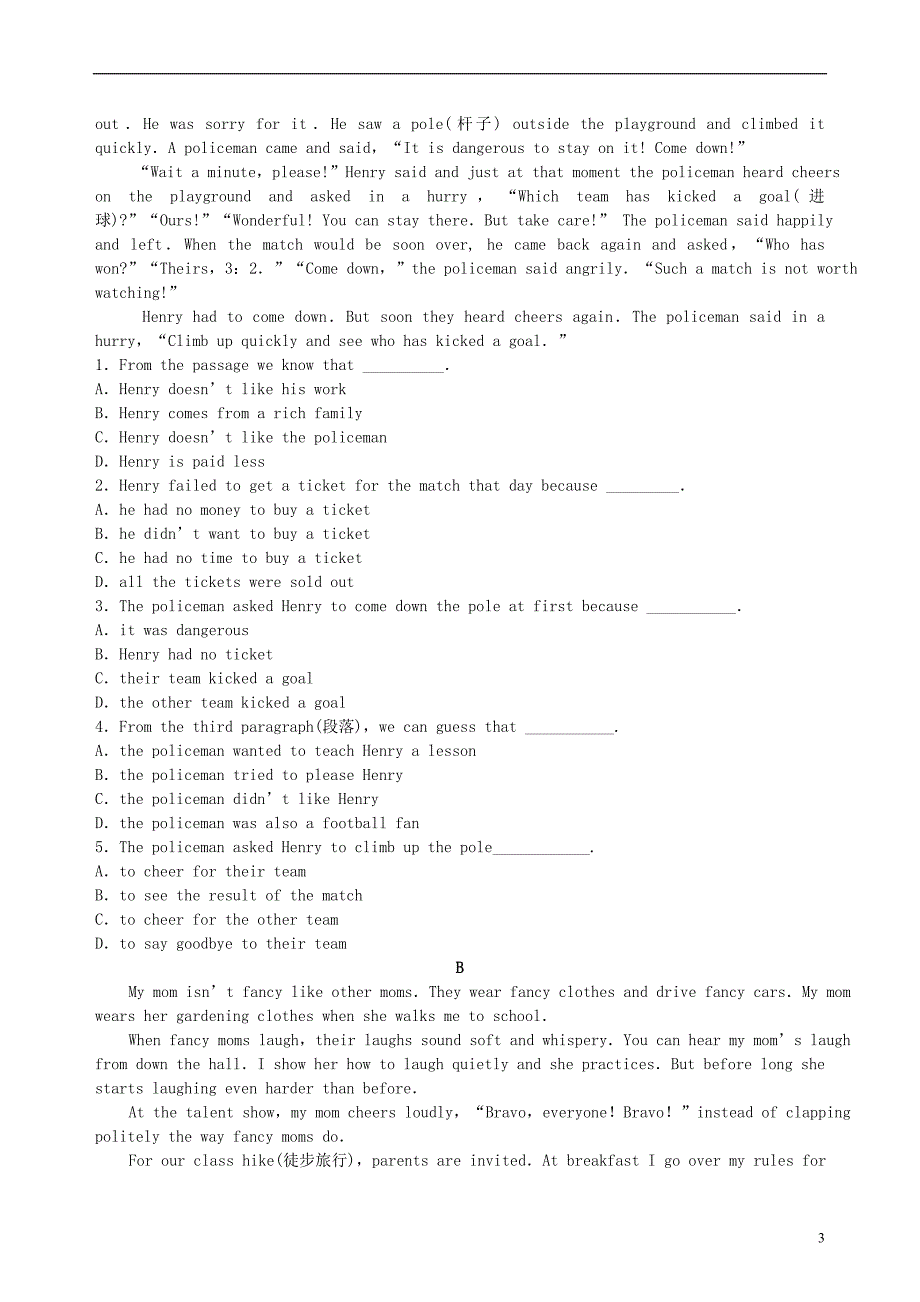 九年级英语上册Module8Sportslife综合能力演练含解析新版外研版_第3页