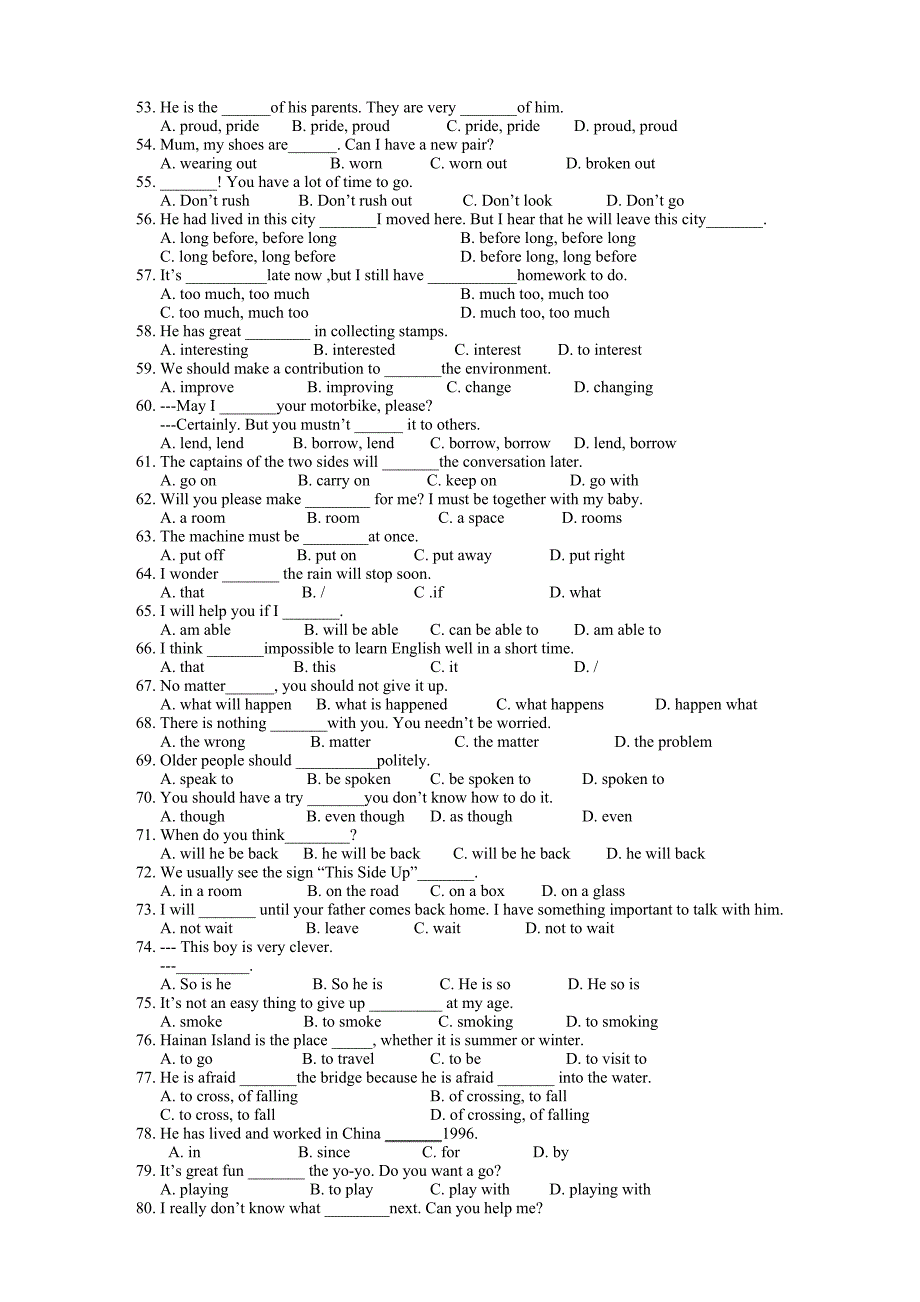 中考易错单选100例.doc_第3页