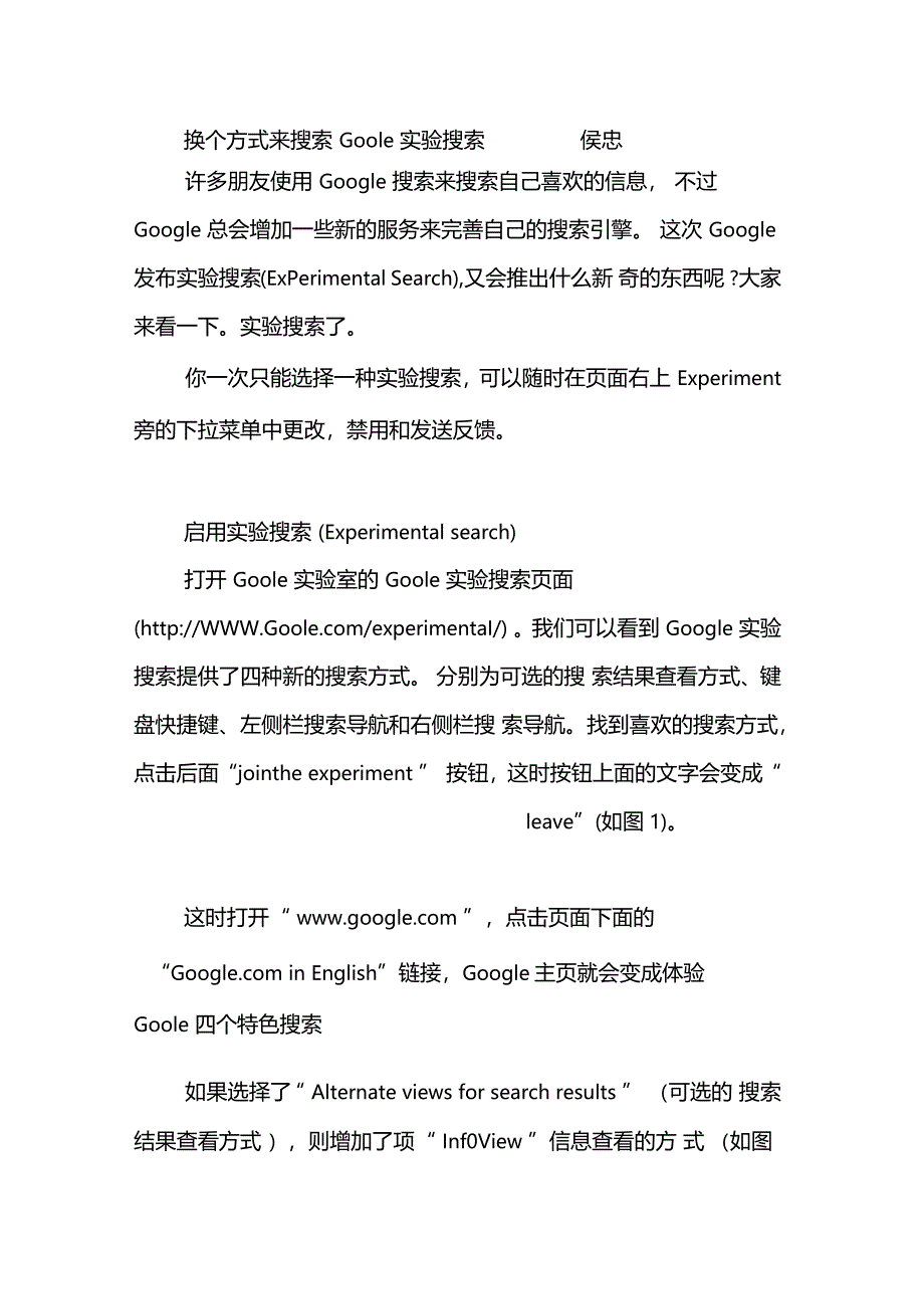 英文歌曲疯狂串烧等_第2页