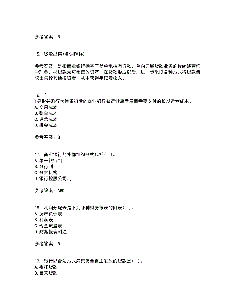 大连理工大学21秋《商业银行经营管理》综合测试题库答案参考53_第4页